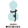 墨田区観光協会ロゴ